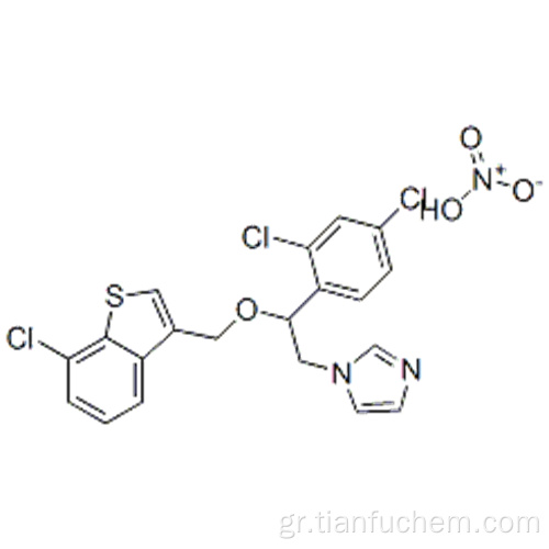 Νιτρικό σερτακοναζόλη CAS 99592-39-9